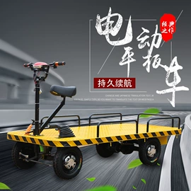 工具车;平板手推车