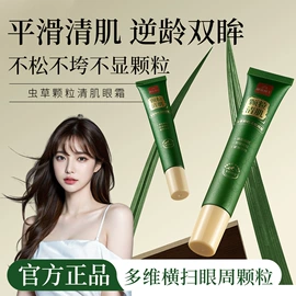 面霜;贴片面膜;洗发水