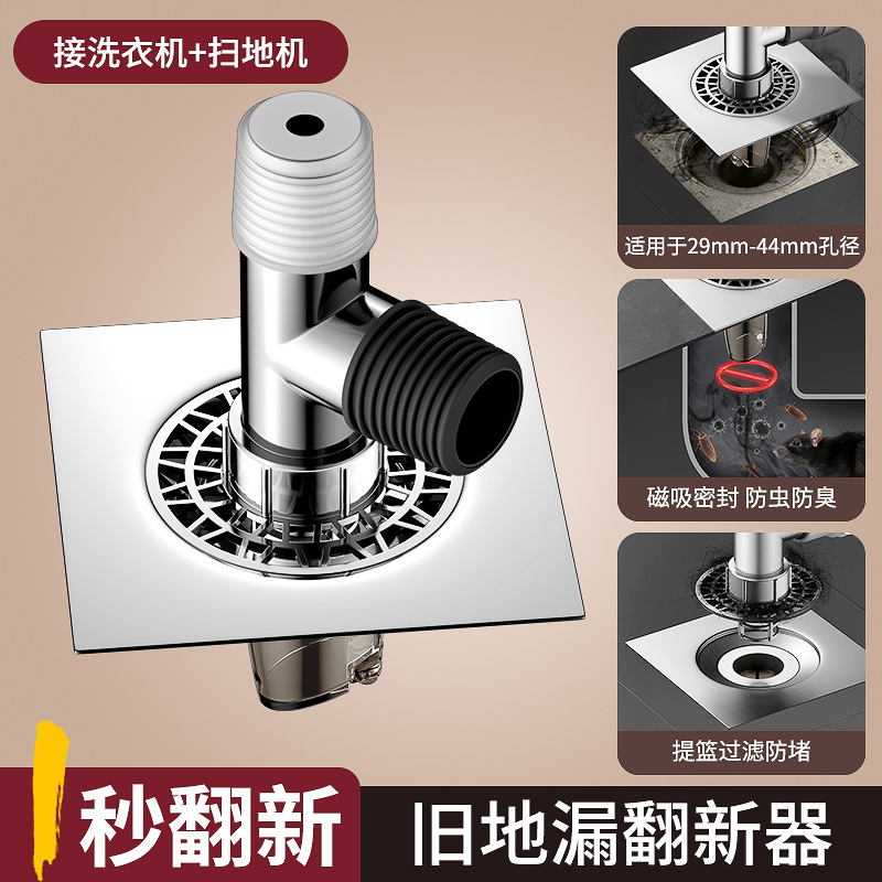 洗衣机排水管地漏接头阳台下水管道分流器一分二防反水专用三通头|undefined