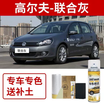 Avtomobil boya qələmləri | Spray Paint 6 Polar White - volkswagen-golf-united-grey