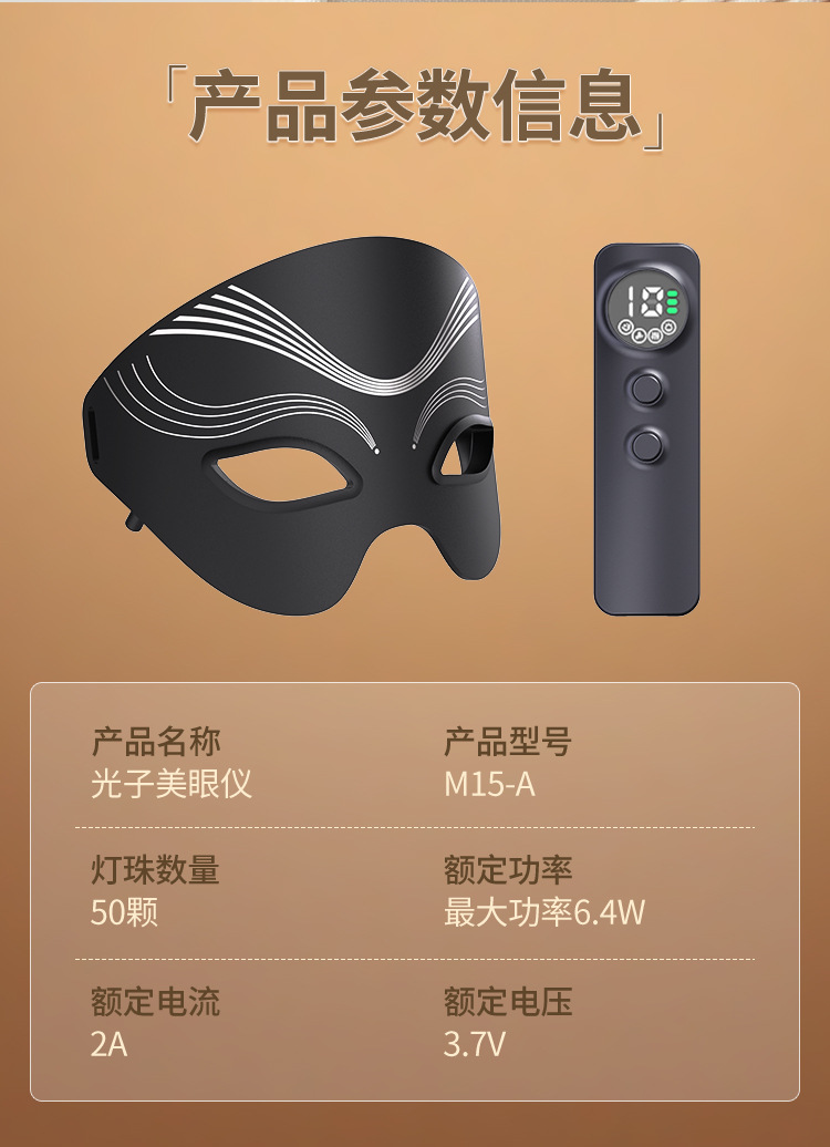美光迪科技