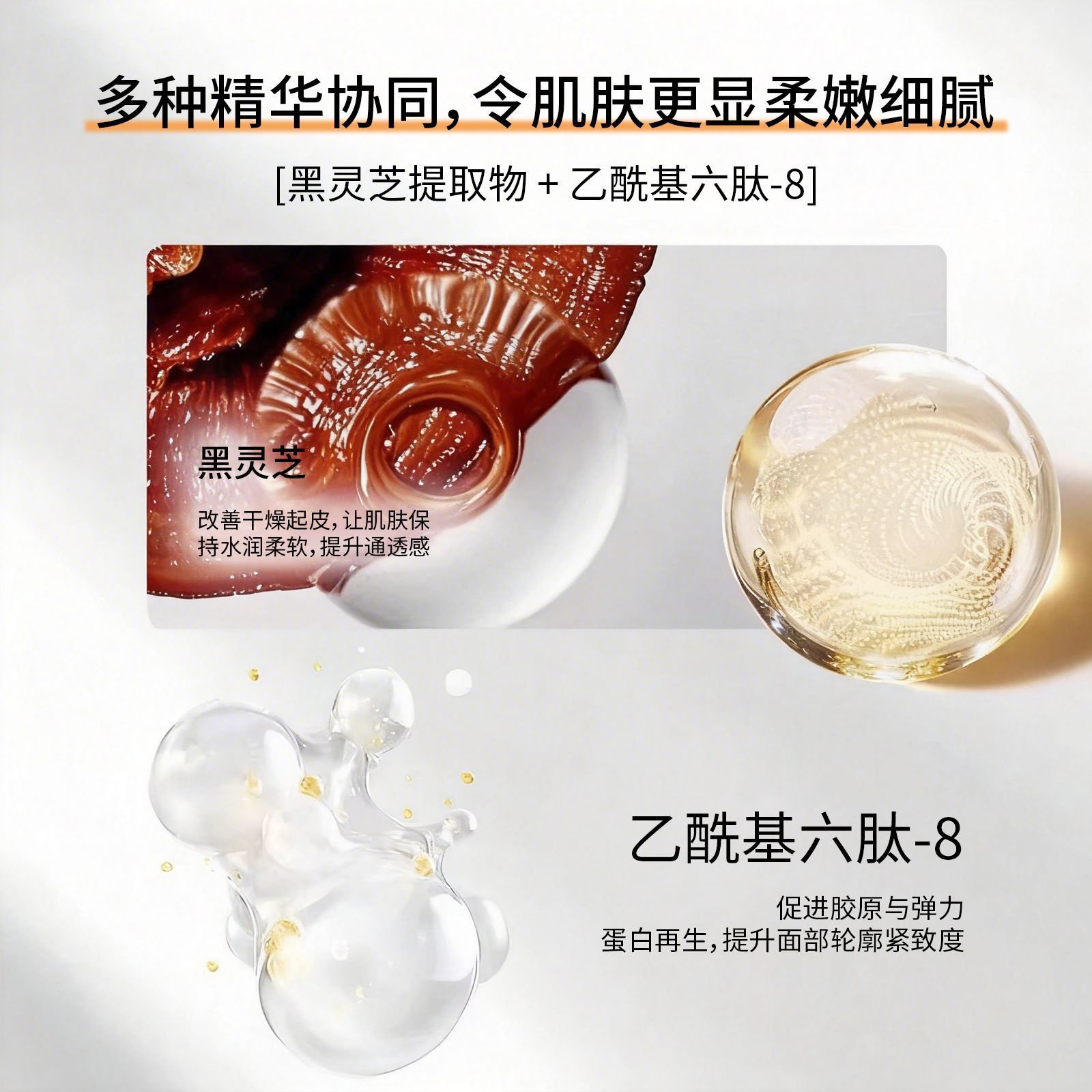 La explosión de sonido de vibración del colágeno Ganoderma lucidum anti-arrugas cabeza de patrón caja de patrón de patrón de penetración profunda ligera apretada cabeza de patrón de patrón de fábrica de Sichuan