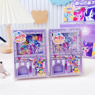Cartoon Cute Pony Gashapon Machine Memo Pad Girly Fun Coloring Page Cute Pony Mechanism Memo Pad Pocket Notebook