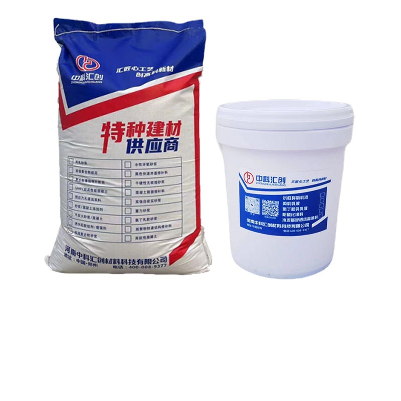 水性环氧砂浆 聚合物砂浆 抹面防水 快速结构修补砂浆 丙乳砂浆