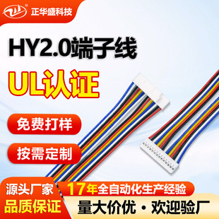 UL�J�C�S��ֱ��HY2.0���Ӿ������܇�O�侀�����I���ƌ����B����