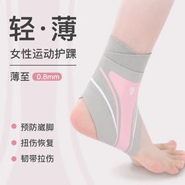 运动护膝;护腕;护踝