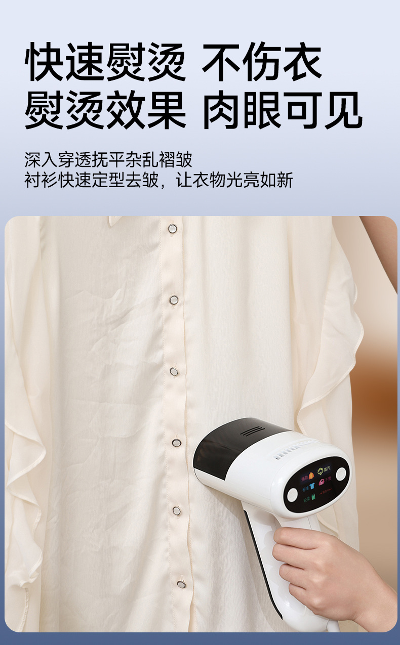 手持吸附式挂烫机小型蒸汽熨烫便携干湿两用除皱家用多功能电熨斗