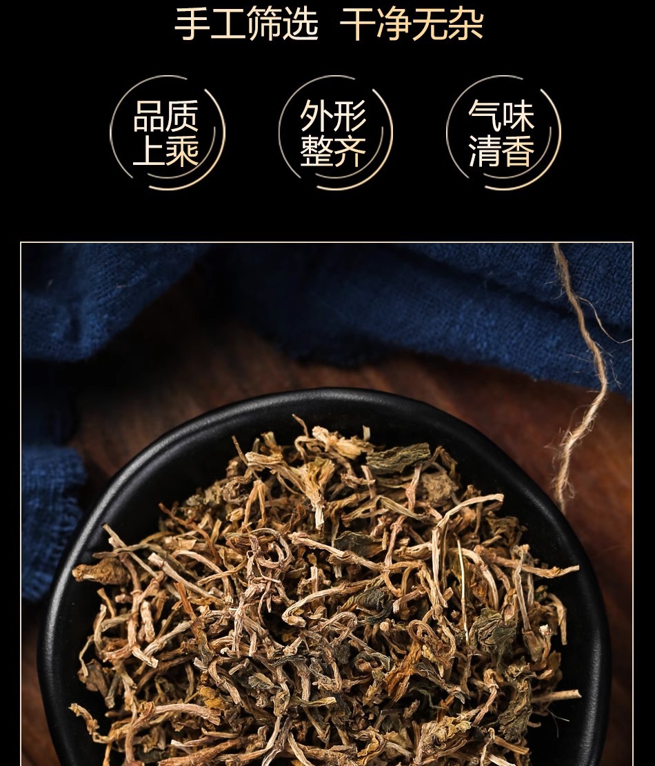Dried Sedum Herb Chui Pen Cao 50g Chinese Herbal Decoction Pieces for Traditional Tea and Soup Use overview