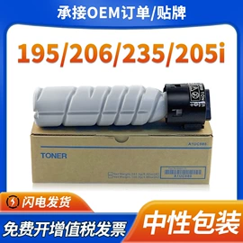 硒鼓、粉盒;墨盒、墨水;碳粉