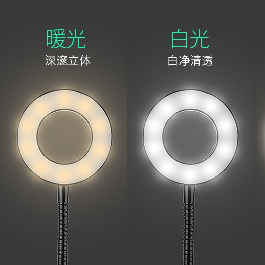 Luz de Relleno con Clip Dos en Uno Transfronteriza, Anillo de Luz Tres en Uno para Transmisión en Vivo para Clases en Línea, Luz LED de Escritorio con Brillo Ajustable