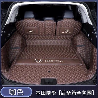 Trunk Mat | mat for Breeze hybrid - full-coverage-coffee-color-exquisite-car-logo-honda-breeze2023-2026-fuel-powered-five-seater