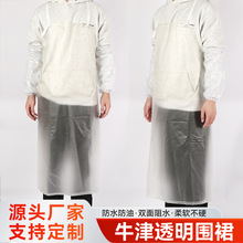 ʳƷ�SPVC��ˮ��ȹ����N��ˮ�a����ˮ͸����ȹ�ڱ�ţ��PVC��ȹ