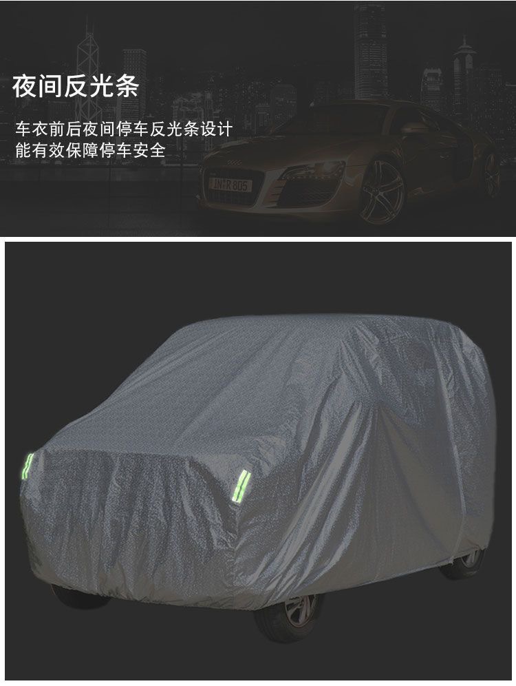Four-Wheel Vehicle Cover, Scooter Cover for the Elderly, Thickened Full Cover for Snow and Frost Protection, Dustproof Jacket, Sunshade, Thickened and Insulated