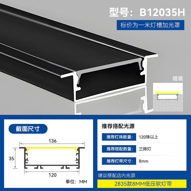 Hui'erqi LED ライト表面実装ラインライト埋め込みライトスロットアルミスロット二重まぶた天井リニアライト照明|undefined