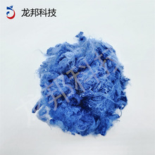 廠家直銷  染色纖維間位芳綸卷曲1313耐高溫纖維絲高強高膜藍色絲