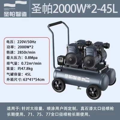 Hava kompressorları, Copper Core Oil-Free - sp45l-2000w2