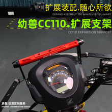 Ħ��܇�๦�ܔUչ֧�ܸ��b�׫Fcc110�֙C�����M�U�`�F��չƽ��U