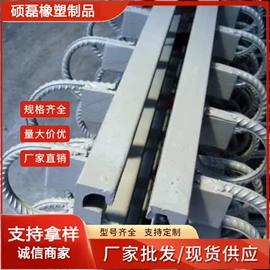 其他橡胶板;其他合成橡胶;耐磨胶板