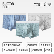 定制内裤男士纯棉男式四角裤潮流个性大码男生平角裤头厂家批发