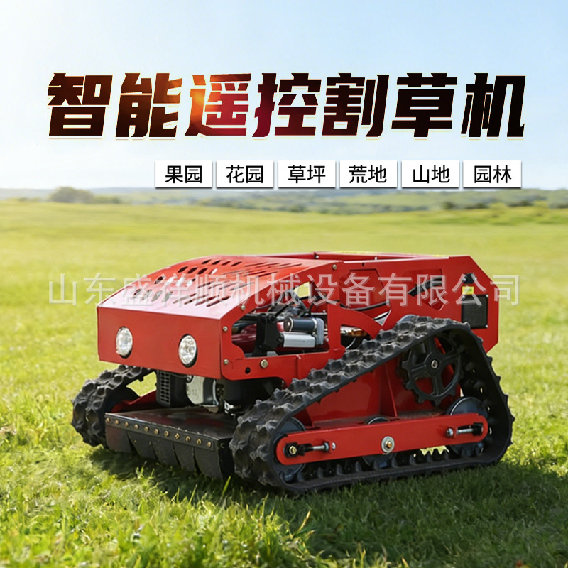 Cortadora de césped de control remoto de rastreo de combustible eléctrico cortadora automática de césped fabricante de robot cortador de césped