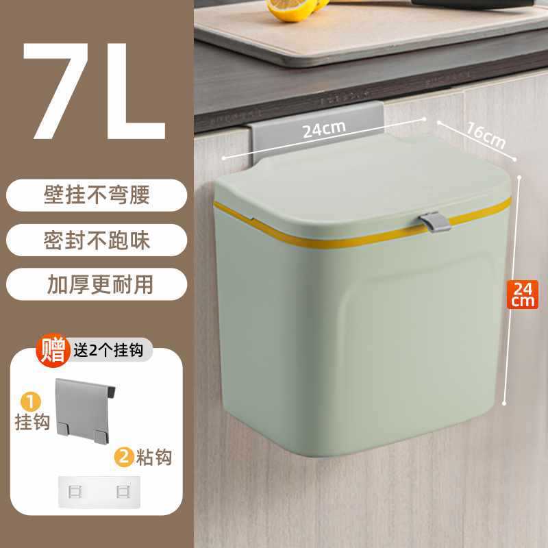 쓰레기 봉투를 보내는 regular-7L 라이트 그린 [자동 폐쇄 쓰레기 봉투 누출 없음]