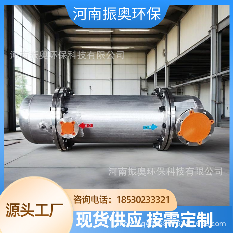 油墨灌装线无菌冷凝器 316L不锈钢镜面处理 不锈钢冷凝器