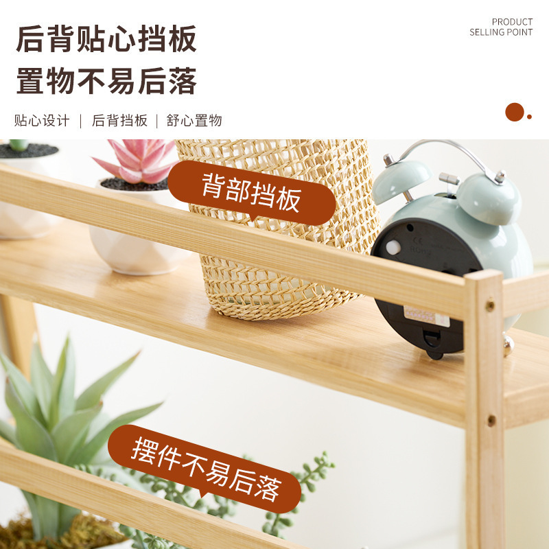卓上収納棚、花棚、窓辺、バルコニー、室内、オフィス、観葉植物、多層階段式植木鉢スタンド、バルコニー用花棚|undefined
