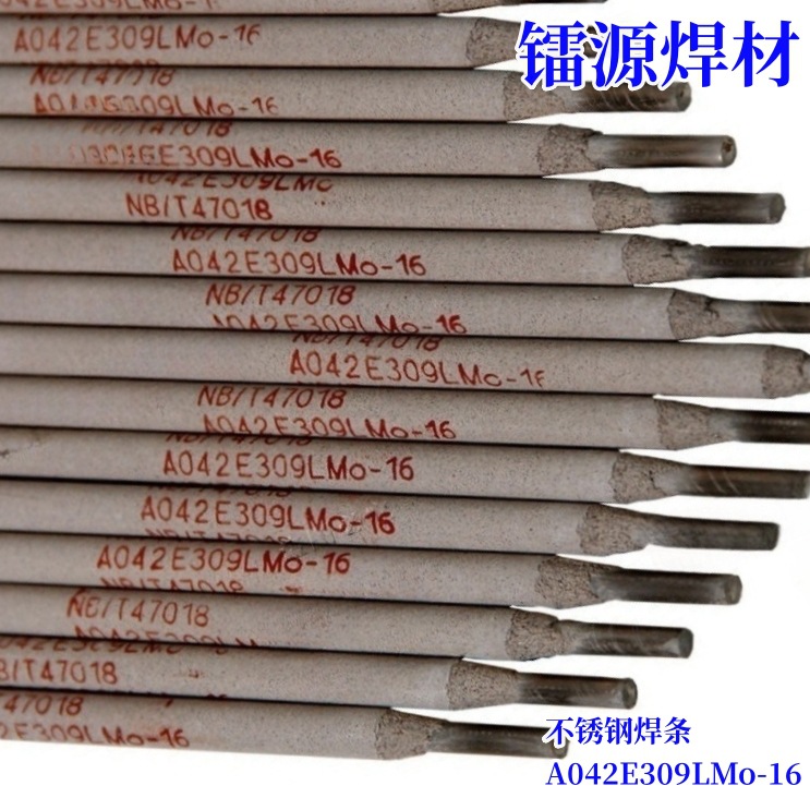 工厂直供优惠 A102不锈钢电焊条 E304 E6013E6011E7018合金电焊条