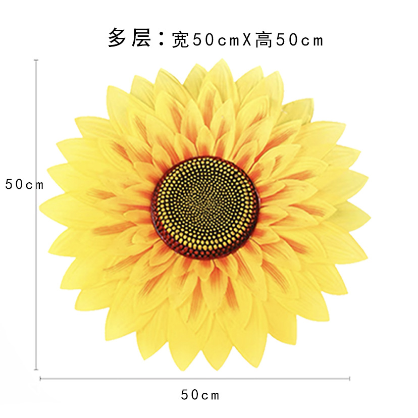 다층 50cm (성인에게 적합)