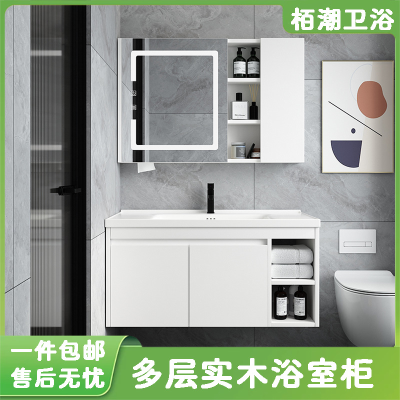 White Multi-Layer Solid Wood 35 Wide and Narrow Edge Bathroom Cabinet Combination Ceramic Integrated Basin Balcony Bathroom Washbasin