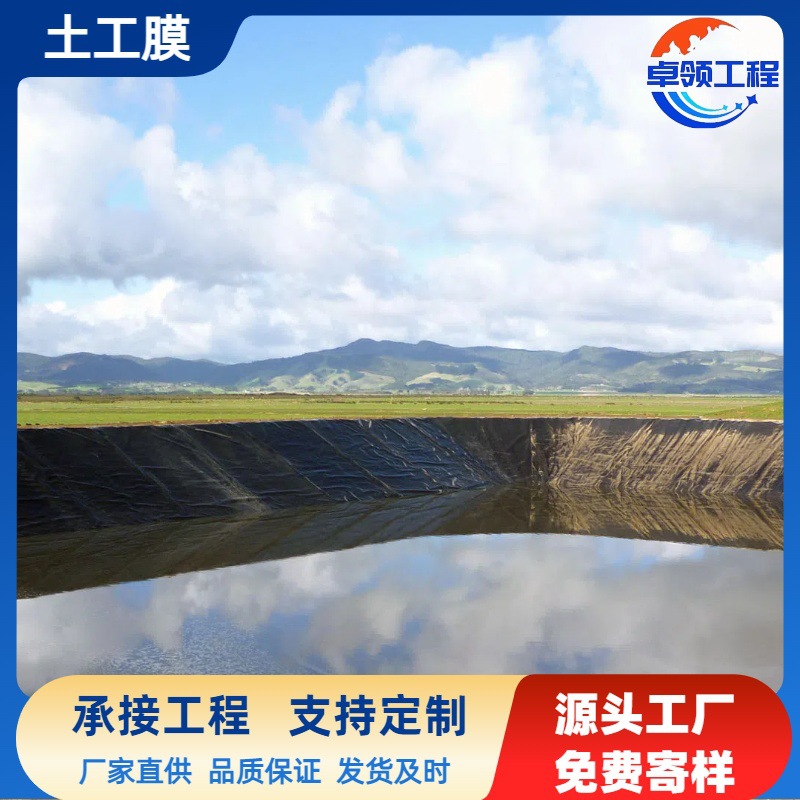 hdpe土工膜0.5mm黑色全新料防渗膜虾池藕池鱼塘防渗膜