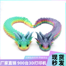 �羳3D��ӡ���߹�ˇƷ�[���Y�ﳱ�愓�����k�����P���Ʉ�����b�