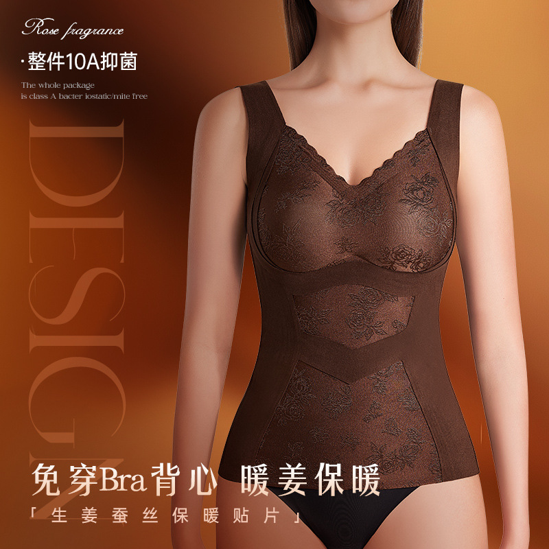 Seamless Innerwear