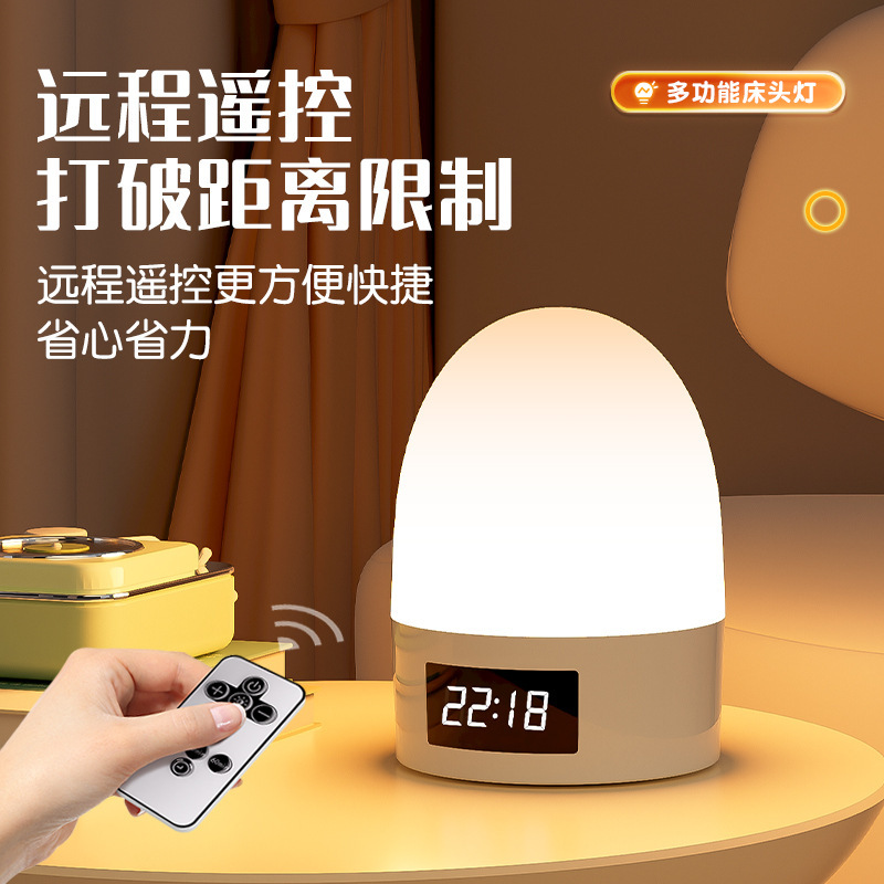 2026 New Model Night Light, Popular This Year, Bedroom and Living Room Table Lamp, Dormitory Rechargeable Multifunctional Smart Remote Control Home Use 2026 New Model Night Light, Popular This Year, Bedroom and Living Room Table Lamp, Dormitory Rechargeable Multifunctional Smart Remote Control Home Use