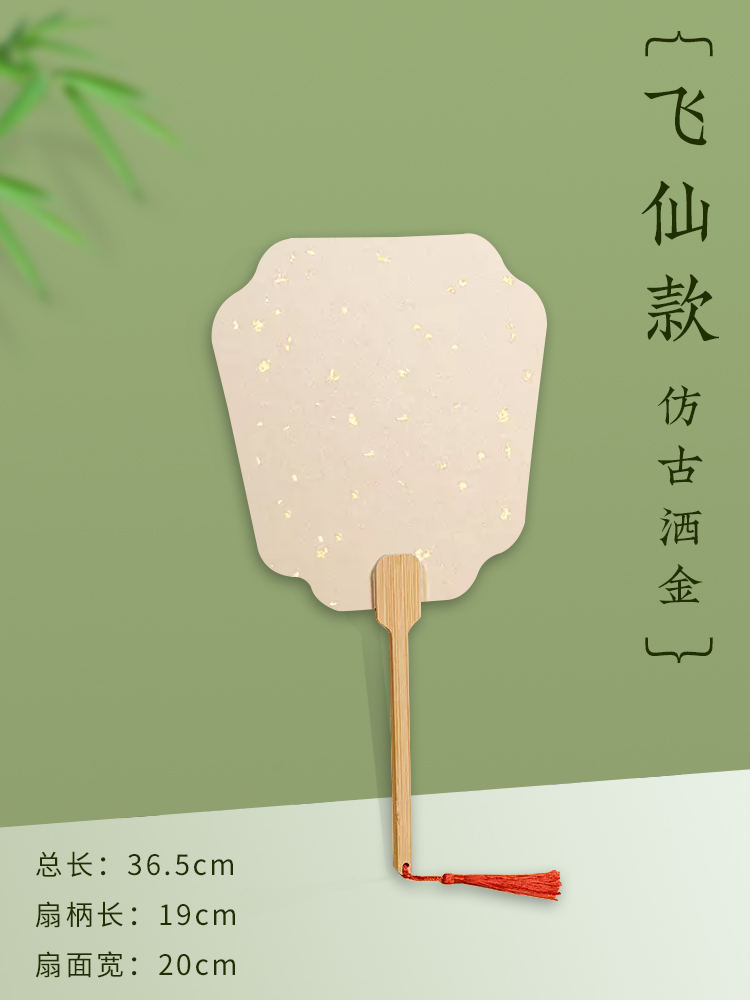 플라잉 요정-골동품 골드 10 팩 [2.8/팩 최저]]