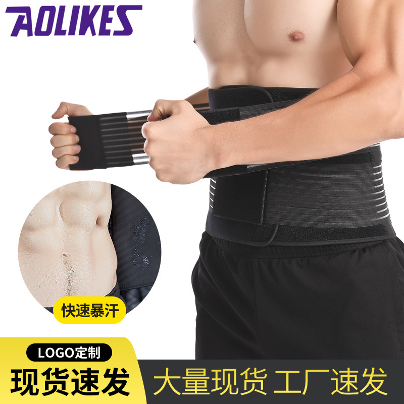 Soporte de compresión quema de grasa sudor soporte de cintura fitness deportes cinturón de plástico cintura vientre contracción ajustable soporte de cintura larga sentada soporte de cintura