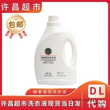 ��Ʒ�S��DL�֖|�����н���ϴ��Һ3kg�������\���ؾ��ϴ�ُ