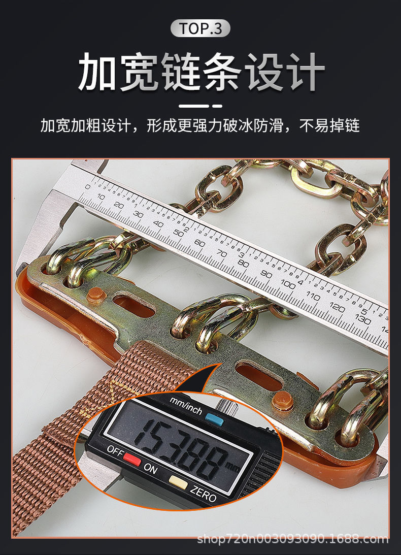 Car tire snow chain car SUV universal snow mud strong ice-breaking field type factory a generation of hair