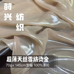 �h�ݳ����C����zѩ���� ���L�h������cos��̨�ݳ����b�