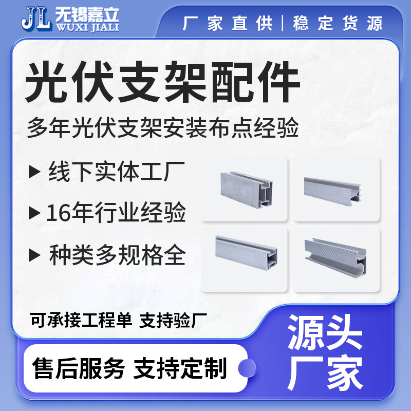 抗震支架 建筑抗震支架系统 综合成品支架电缆桥架支架