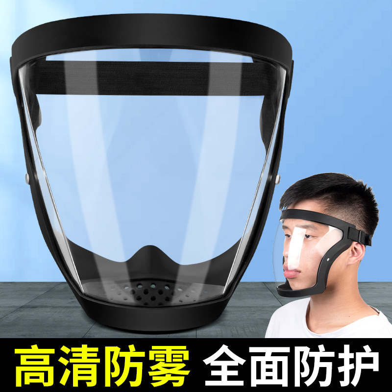喷打药防护罩打农药防护面罩高清透明防切割防尘不起雾全脸防护屏