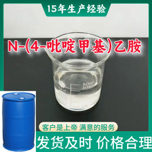 N-(4-��़׻�)�Ұ�  Ʒ����ȫ������֤�ظ���ʱɽ���㽭��������