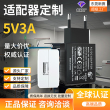 5V3A������Դ�m��������Ӣ�W�����nҎ�J�C�֙Cƽ���5v3a����^