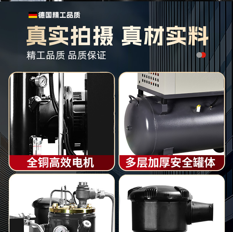 Jufeng Permanent Magnet Variable Frequency Screw Air Compressor 7.5Kw220V Complete Set of Industrial Grade Air Compressor Air Pump