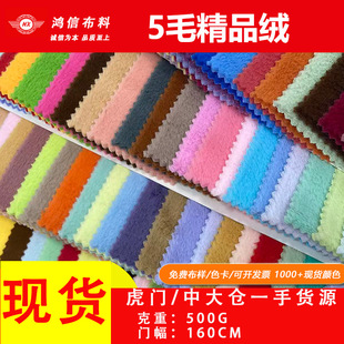 �����F؛5mm��Ʒ�q ���b��������żë�q����5ë��ë���ýq