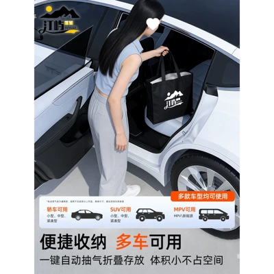 Vehicle-mounted inflatable bed — bed, sleeping pad, car accessories