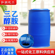 ���Ҵ���TEA���I���ջ����黯��ˮ����ĥ��������Ԅ����ټӹ�Һ