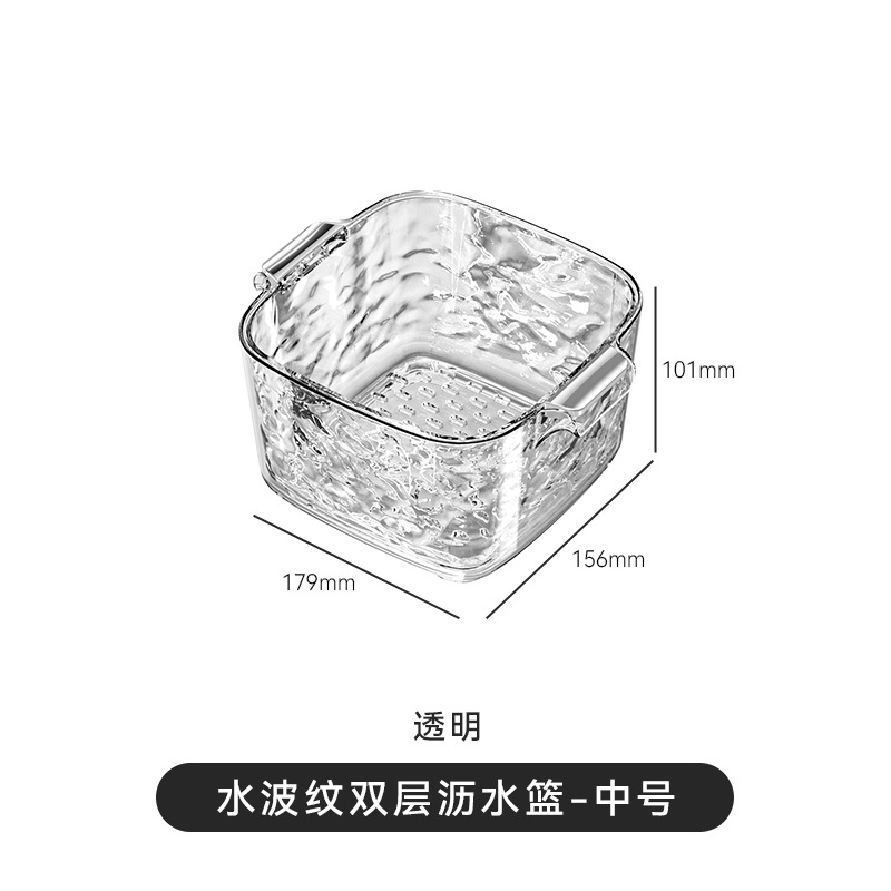 Lavabo de verduras de doble capa, canasta de drenaje, nueva sala de estar doméstica, plato de frutas de plástico, filtro de cocina, canasta de verduras, canasta de verduras