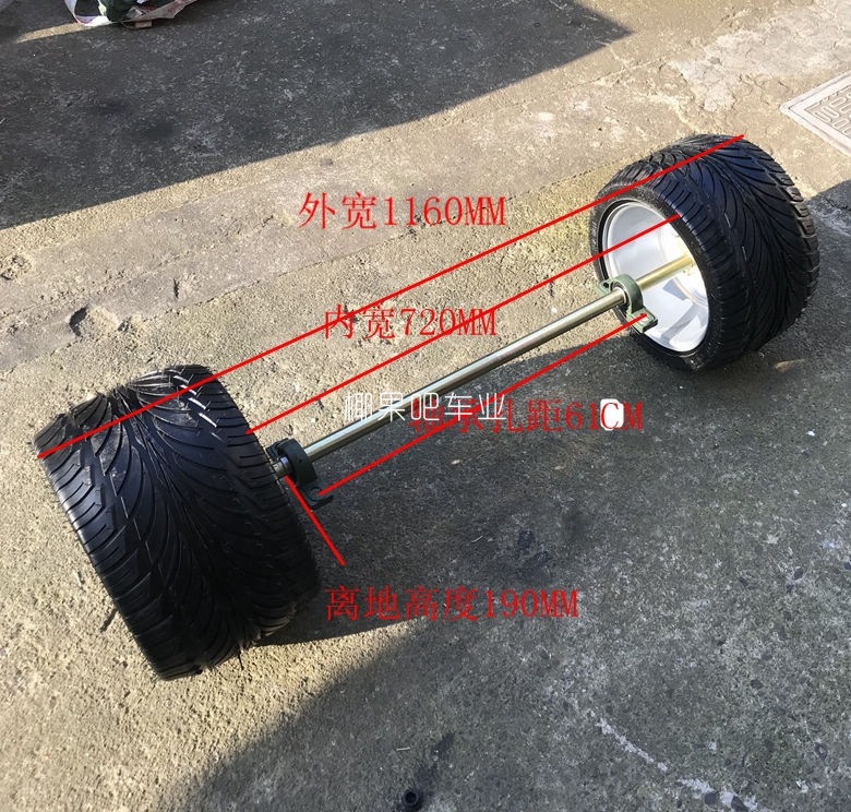 Modified four-wheel motorcycle accessories, go-kart rear axle, DIY trailer, hitch, trailer rear suspension with tires