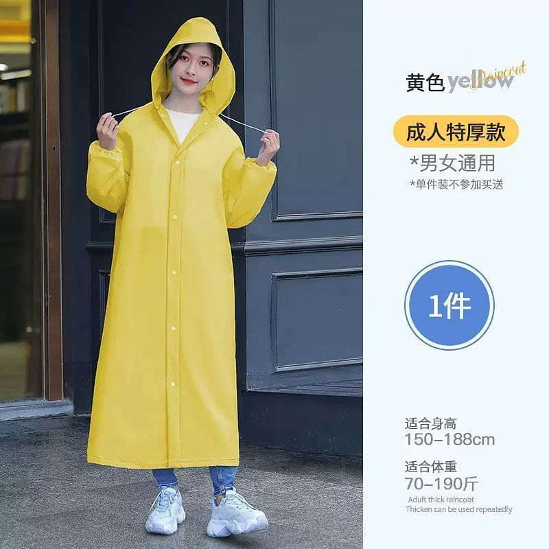 レインコートの女性用コートのロングタイプの全身防豪雨連体レインコートは一人で男性用のアウトドア大人を厚くして一度に|undefined